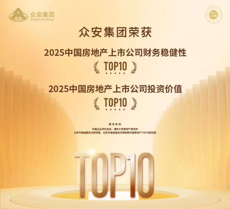 澳门开彩结果