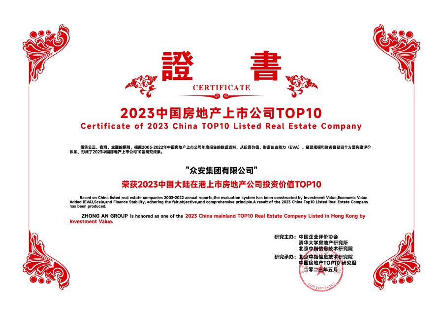 1714012184845828W0CH.jpg 微信图片_20240425102905.jpg